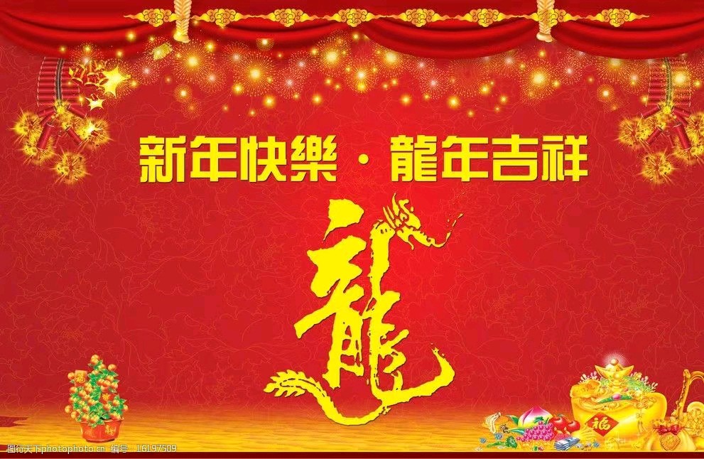王香谷〔东台〕新年诗词专辑 冰心文化传媒*主编冰心（图3）