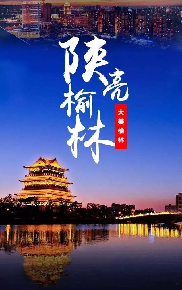 万里团圆～诗||郭埃江（图9）