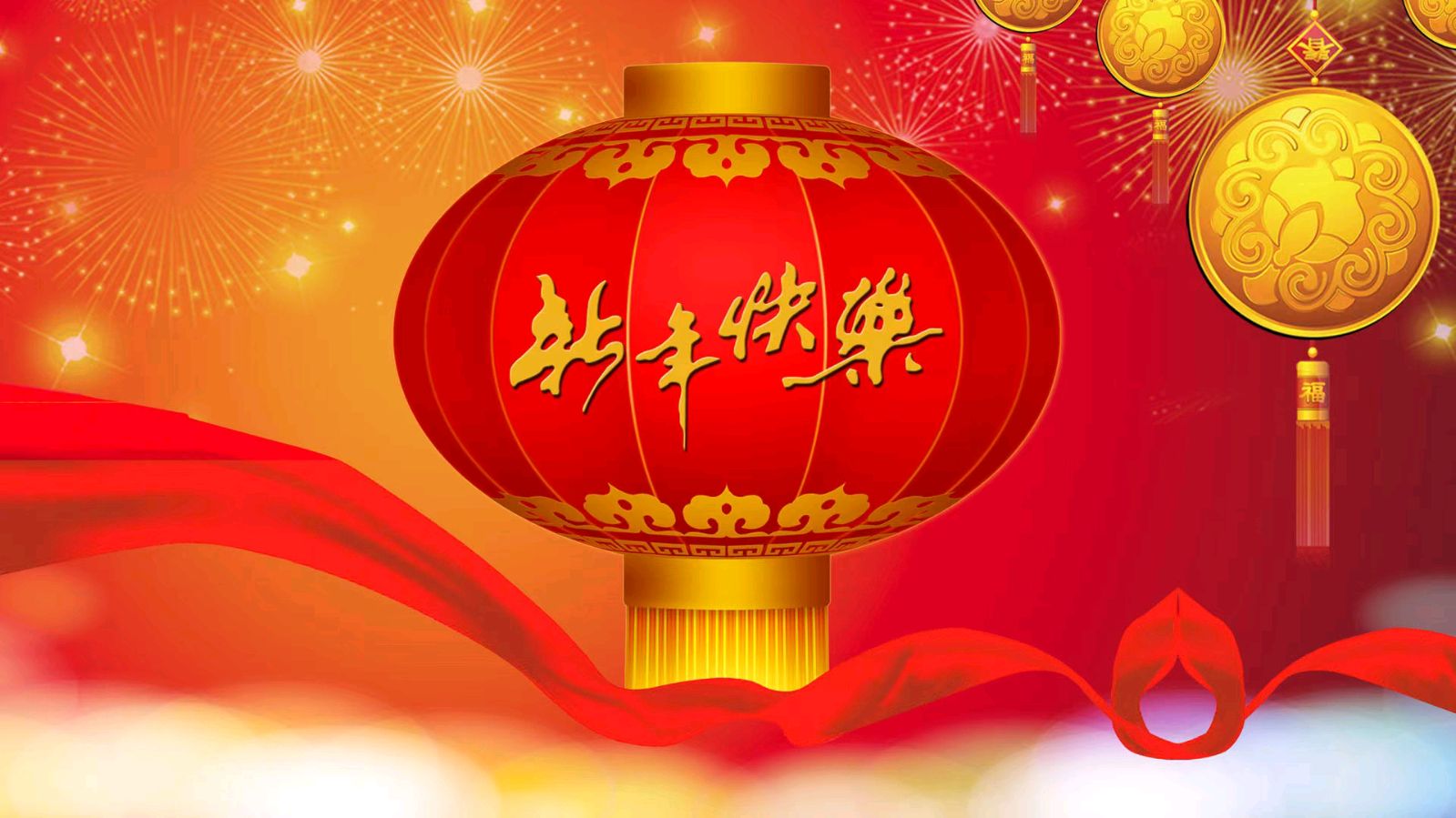 王香谷〔东台〕新年诗词专辑 冰心文化传媒*主编冰心（图9）