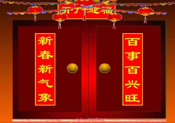 程宝玉〔内蒙古〕新年诗歌小辑 冰心文化传媒*主编冰心（图3）