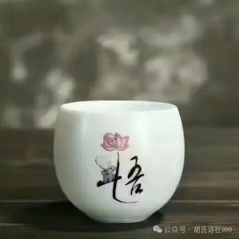 程宝玉〔内蒙古〕新年诗歌小辑 冰心文化传媒*主编冰心（图8）