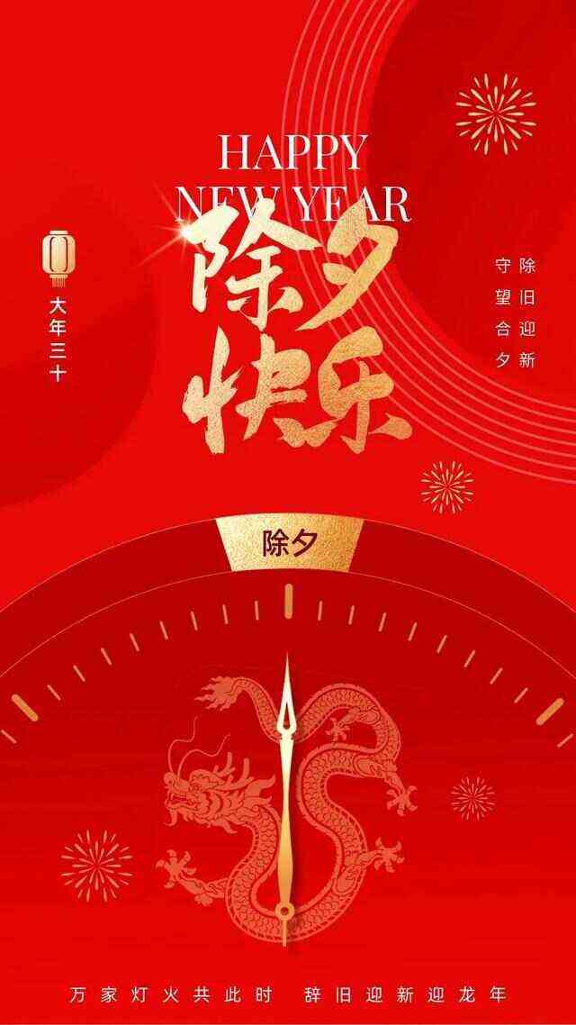 聂冬丽的《五律 除夜》