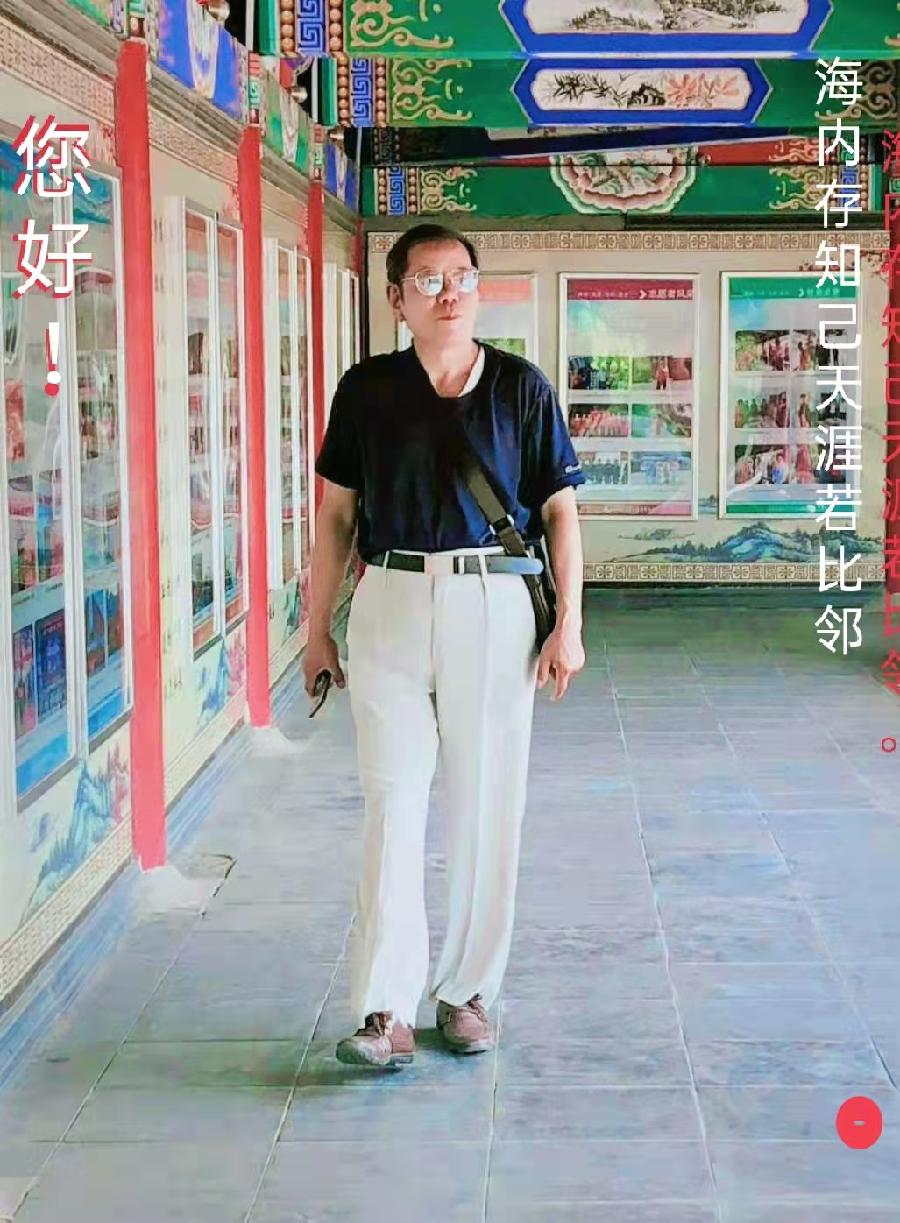岸芷汀兰文学社第24期(图19)