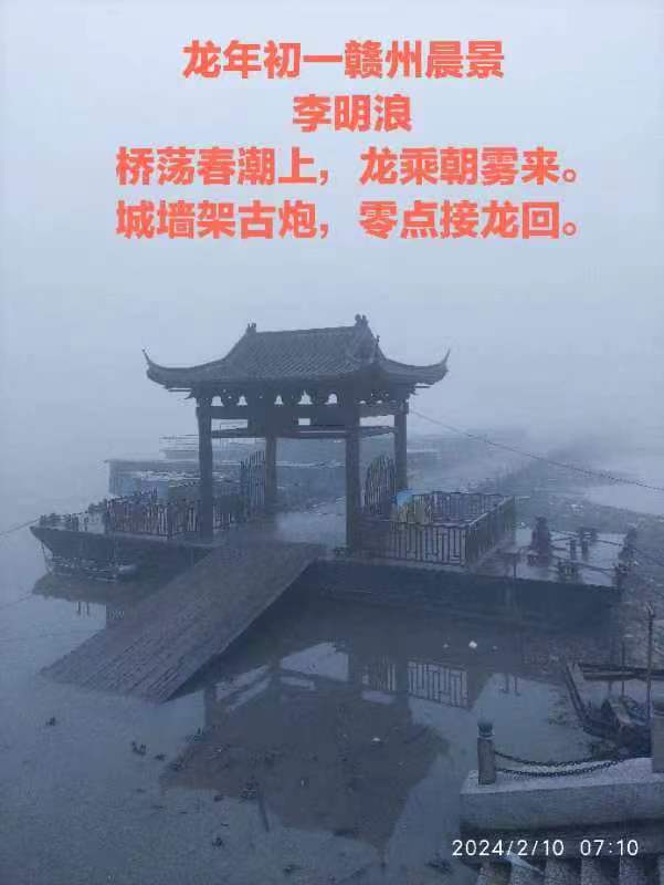 《除夕春节诗词辑》(诗友专辑)8500期【新京都文艺】(图3)