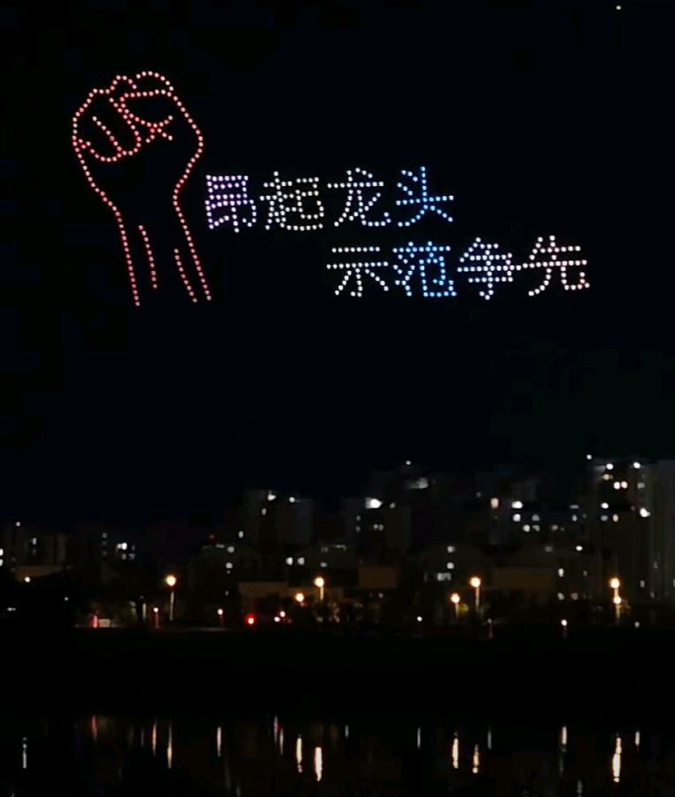《除夕春节诗词辑》(诗友专辑)8500期【新京都文艺】(图7)