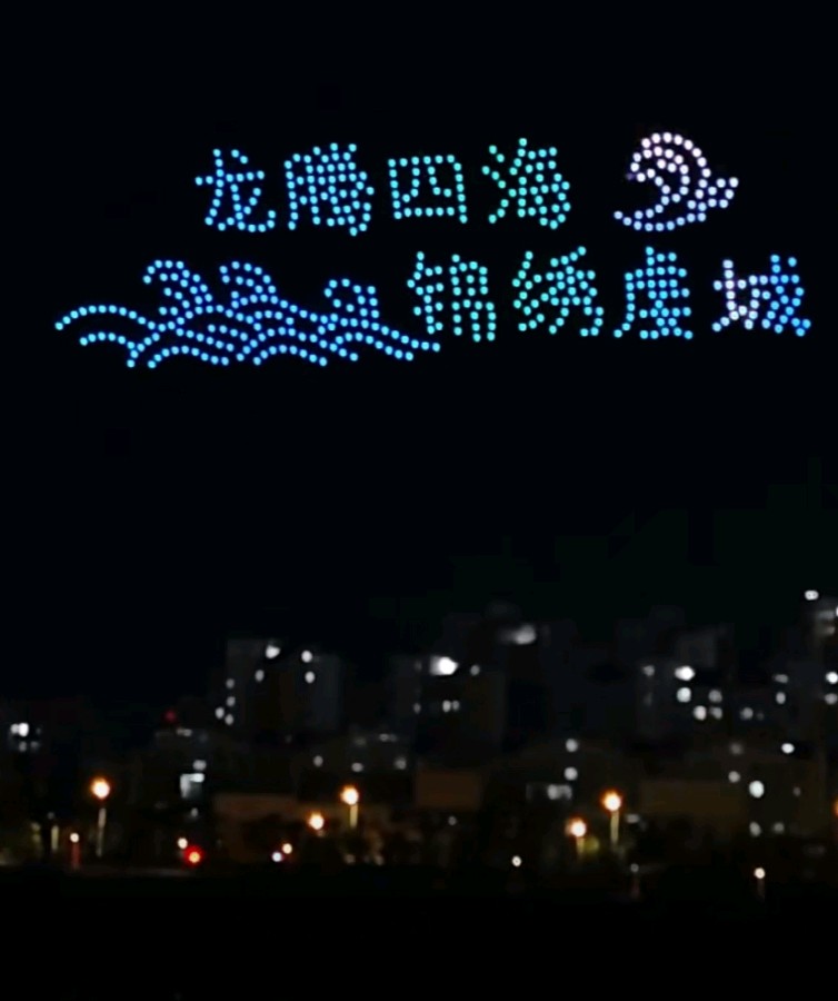 《除夕春节诗词辑》(诗友专辑)8500期【新京都文艺】(图9)