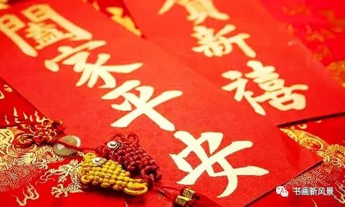 【名家风采】除夕// 文：海阔天空//《黄河诗魂》征稿//都市头条（图3）