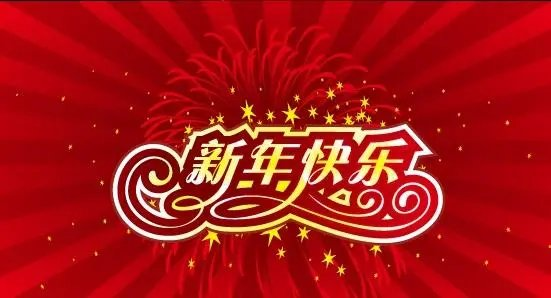 五律-新春吟怀～诗||旗袍（图14）