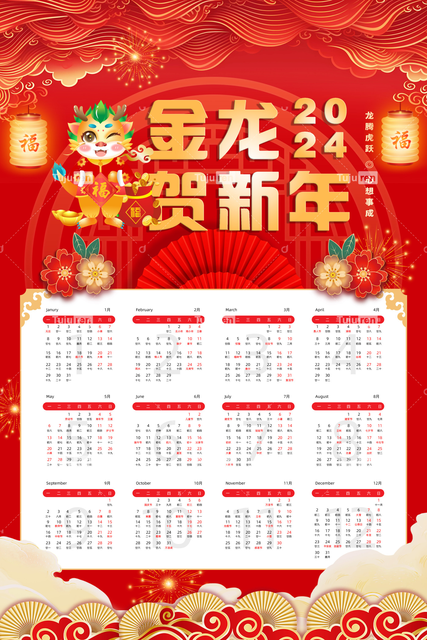 南歌子·贺新年（文/陈守邦）……莲叶之珠文学社