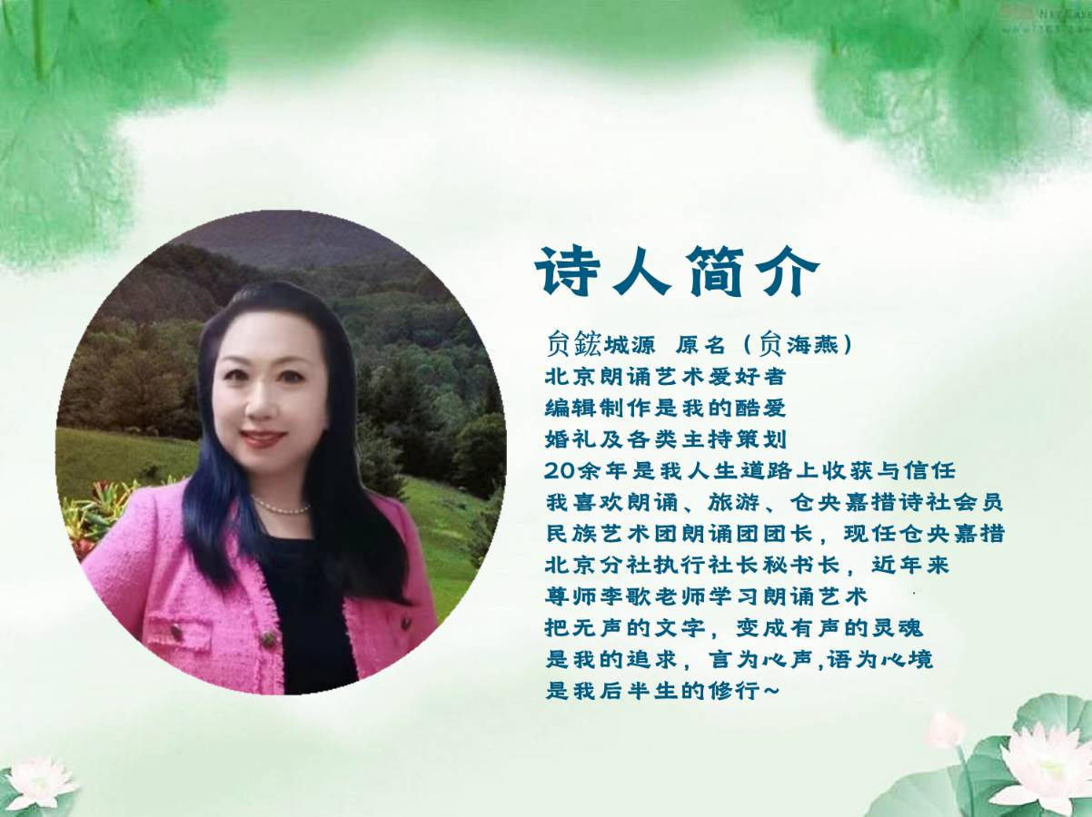 梦醒时分的爱 ‖作者/朗诵/贠鋐城源（图2）