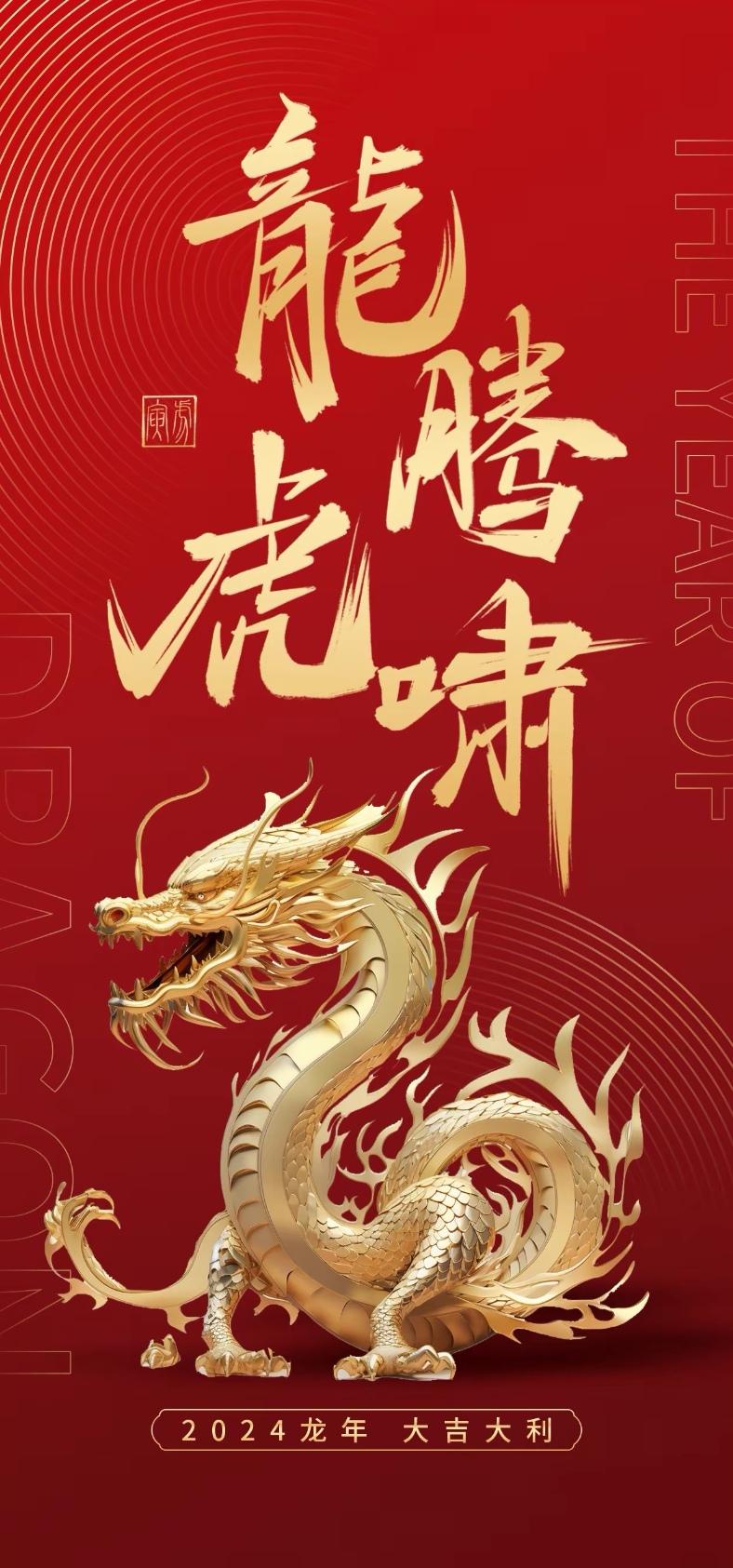 元日感吟（三首）诗||朱忠良（图13）