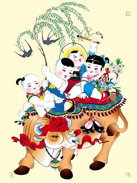 过大年之二‖巴彦诗词楹联协会【651】(图8)