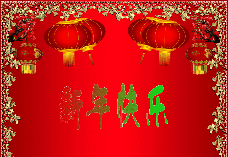 荐赏《中国年》/作者/缪文钦/《新华文学社》个人专辑/编辑:文苑牧童/都市头条(图2)