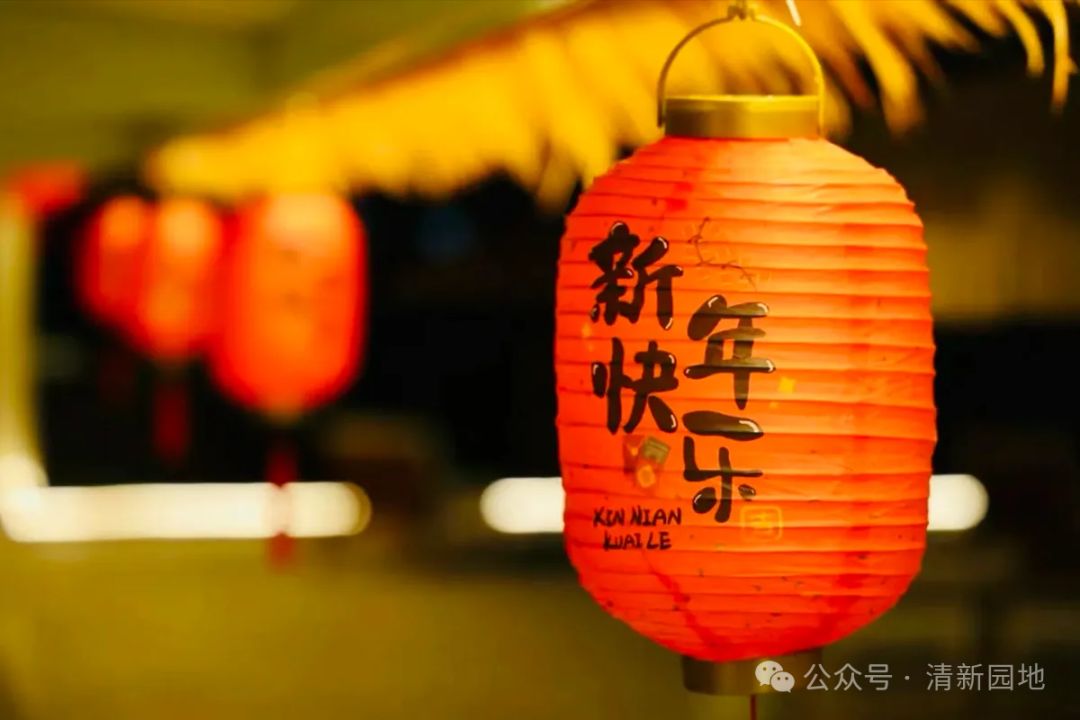 清平乐*甲辰新年抒怀 金夜（兰州）（图4）