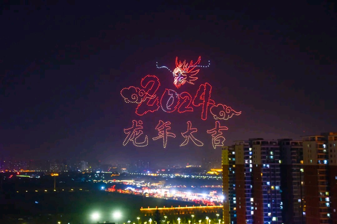 年 又是一年