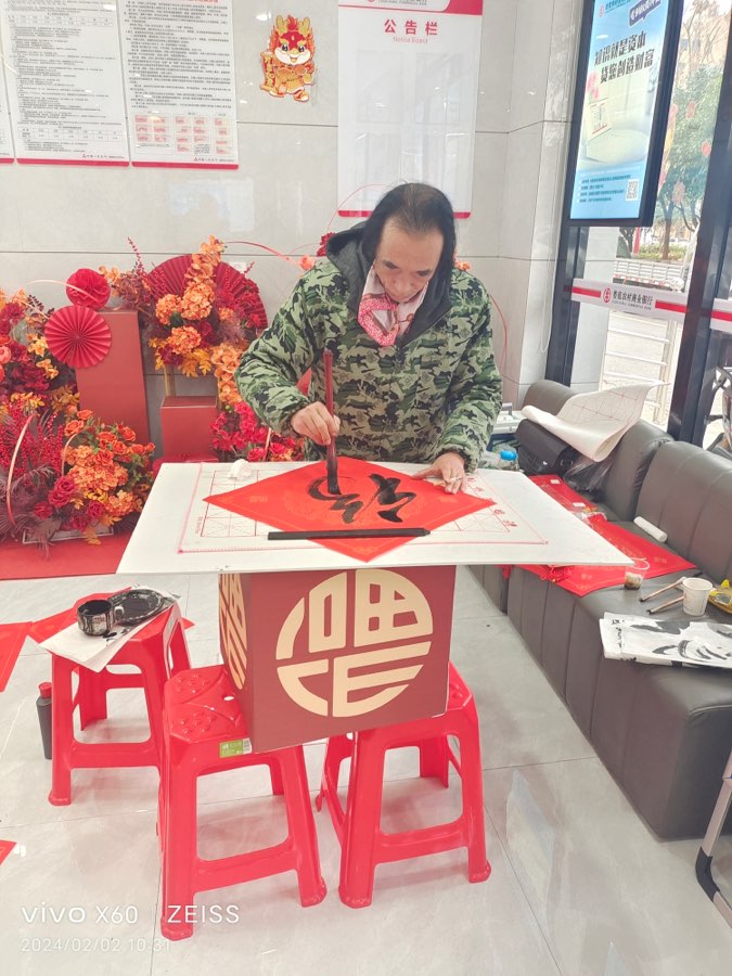 王界明||龙辰七律四首 个人专辑第67期 京津沪头条（图10）