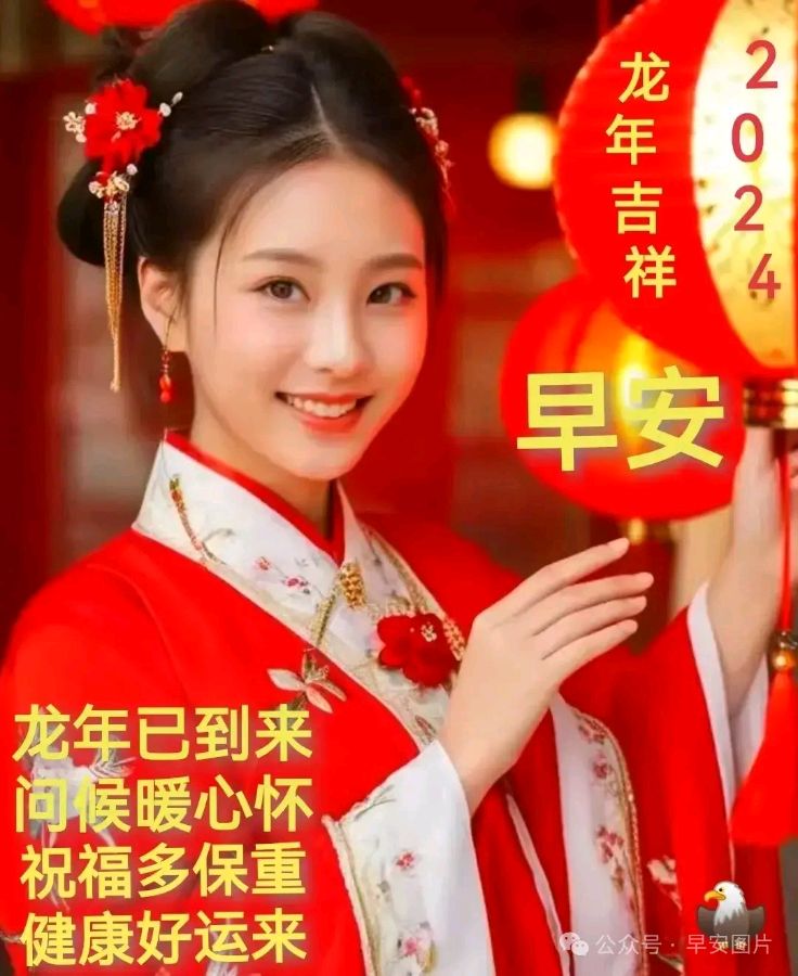 【新春放歌】鲁坡//山河诗长安[新年系列作品展]（图5）