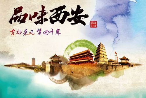 【新春放歌】鲁坡//山河诗长安[新年系列作品展]（图6）