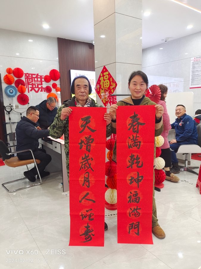 王界明||龙辰七律四首 个人专辑第67期 京津沪头条（图14）