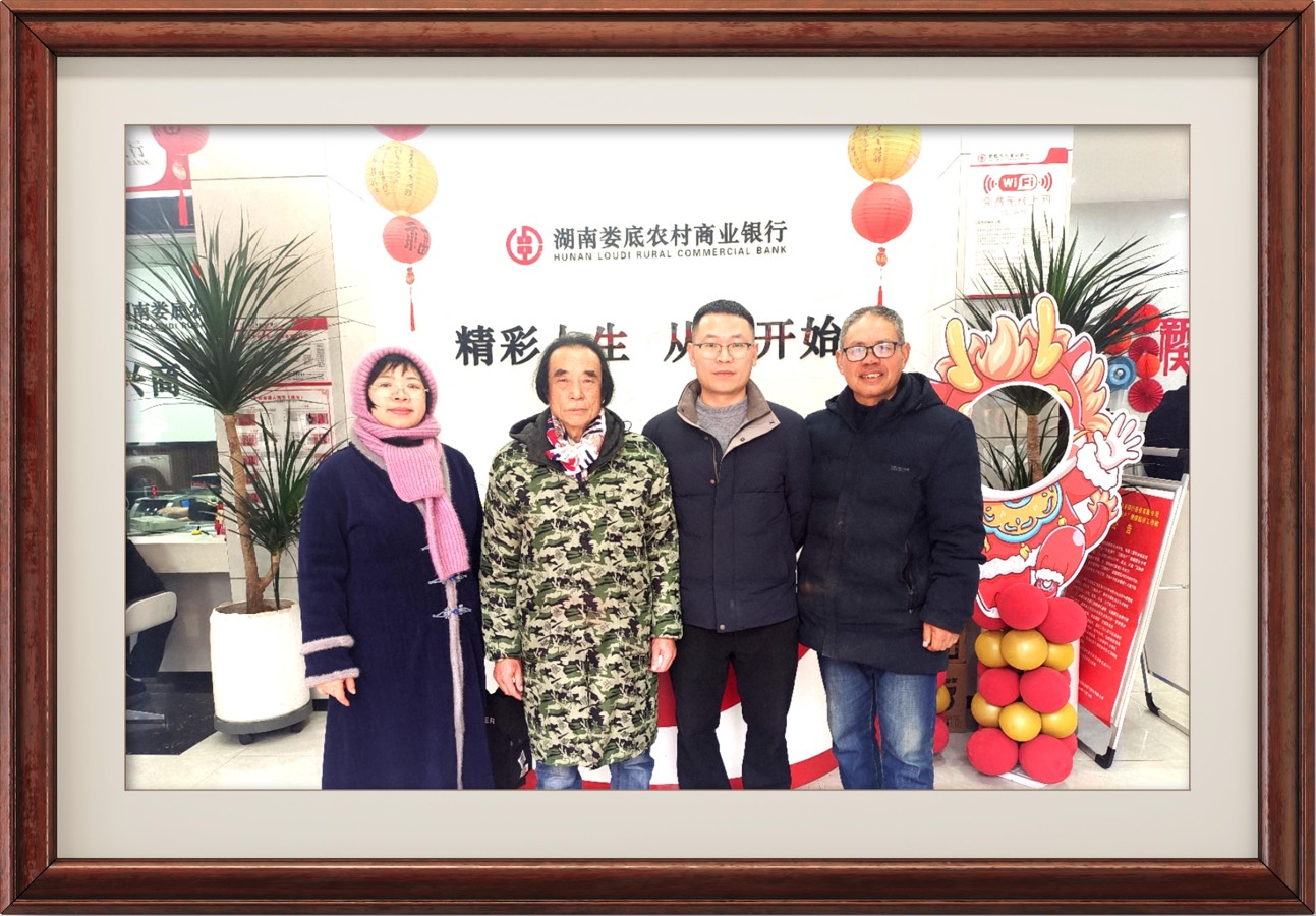 王界明||龙辰七律四首 个人专辑第67期 京津沪头条（图17）