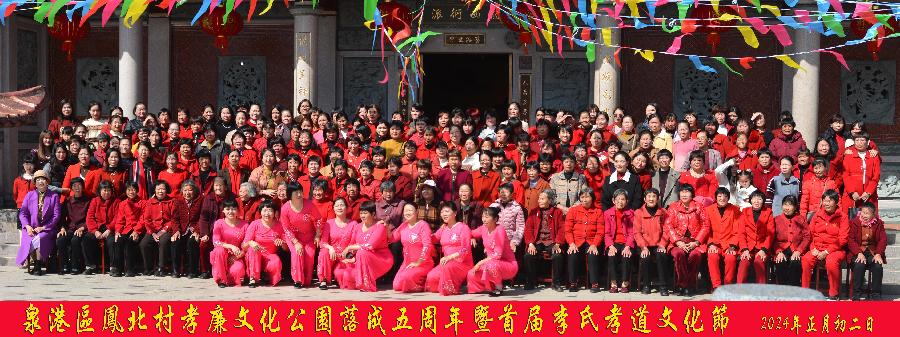 七律-侨乡新春喜事多～诗||雅轩琴韵（图14）
