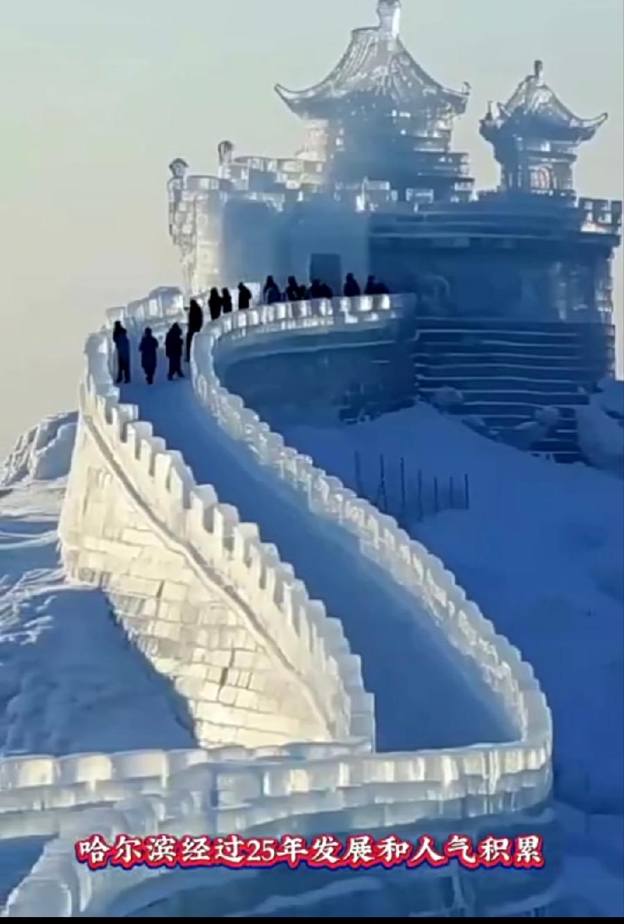 哈尔滨之旅十三首(图6)