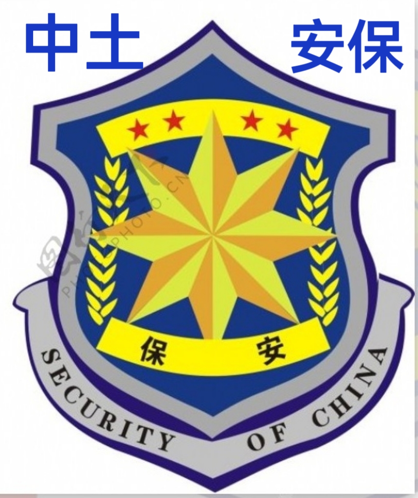 致敬！春节期间坚守的中土人