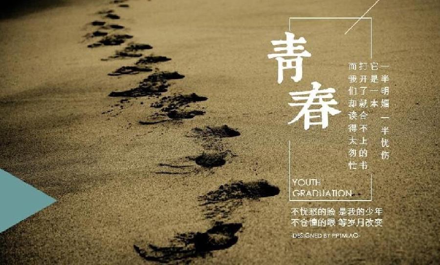 情约（组合）诗||一农（图13）