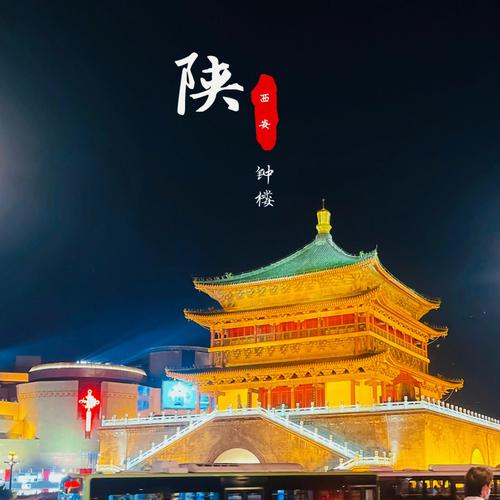 【新春放歌】鲁坡//山河诗长安[新年系列作品展]（图9）