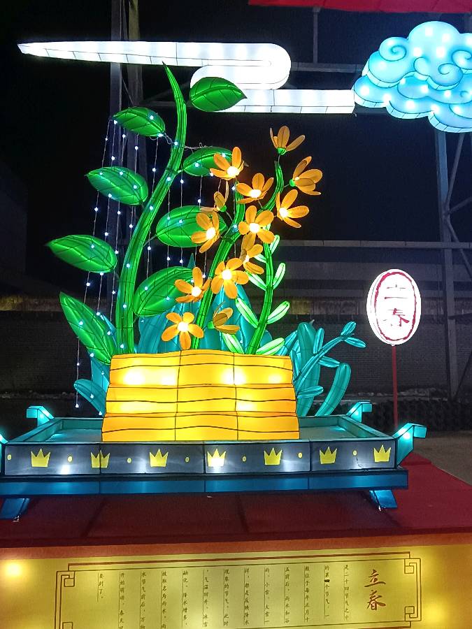 倒盏村神都灯宴 原作/梁立锋（图17）