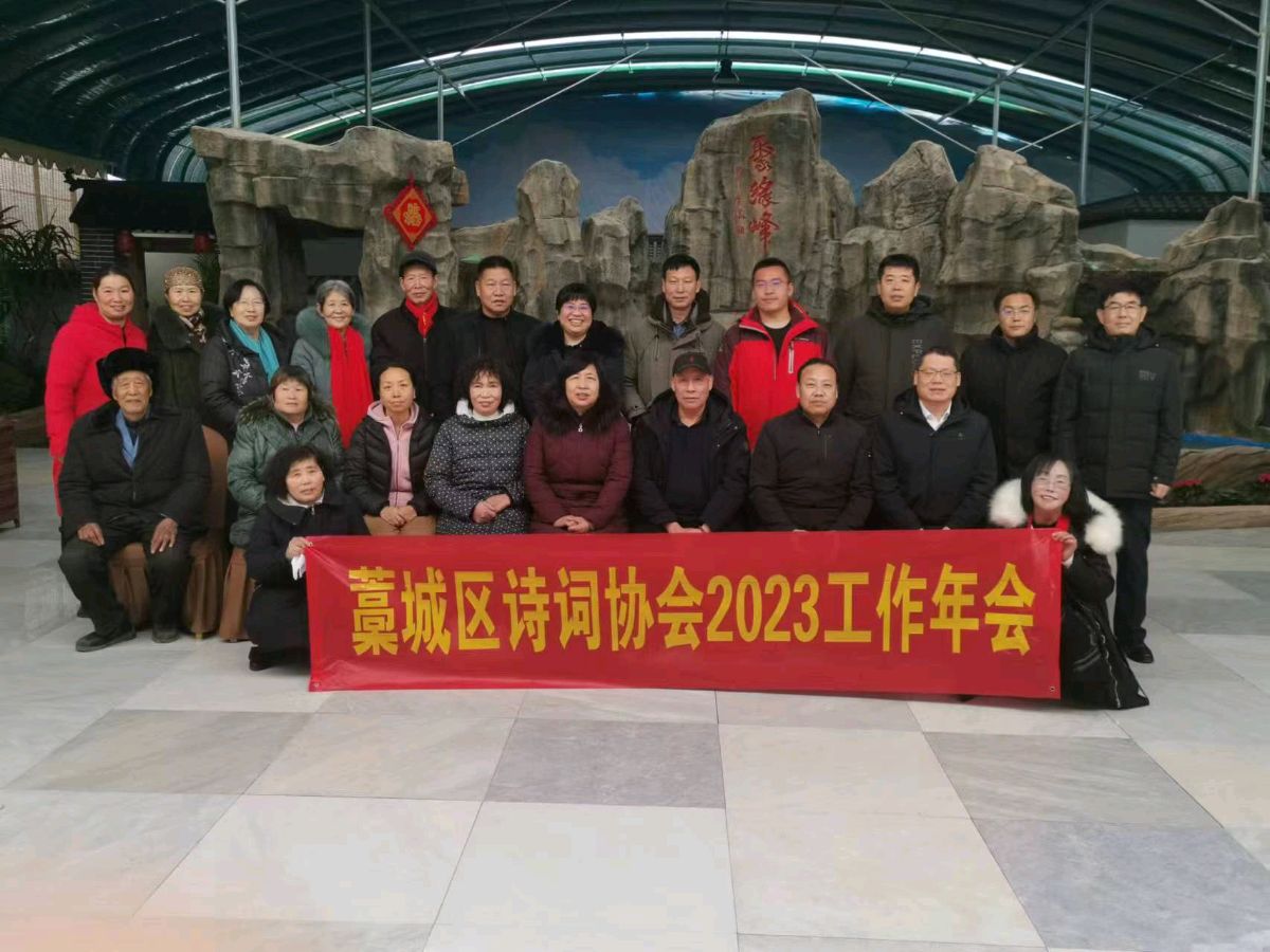 赞藁城诗协诗一组 朱文庆（图13）