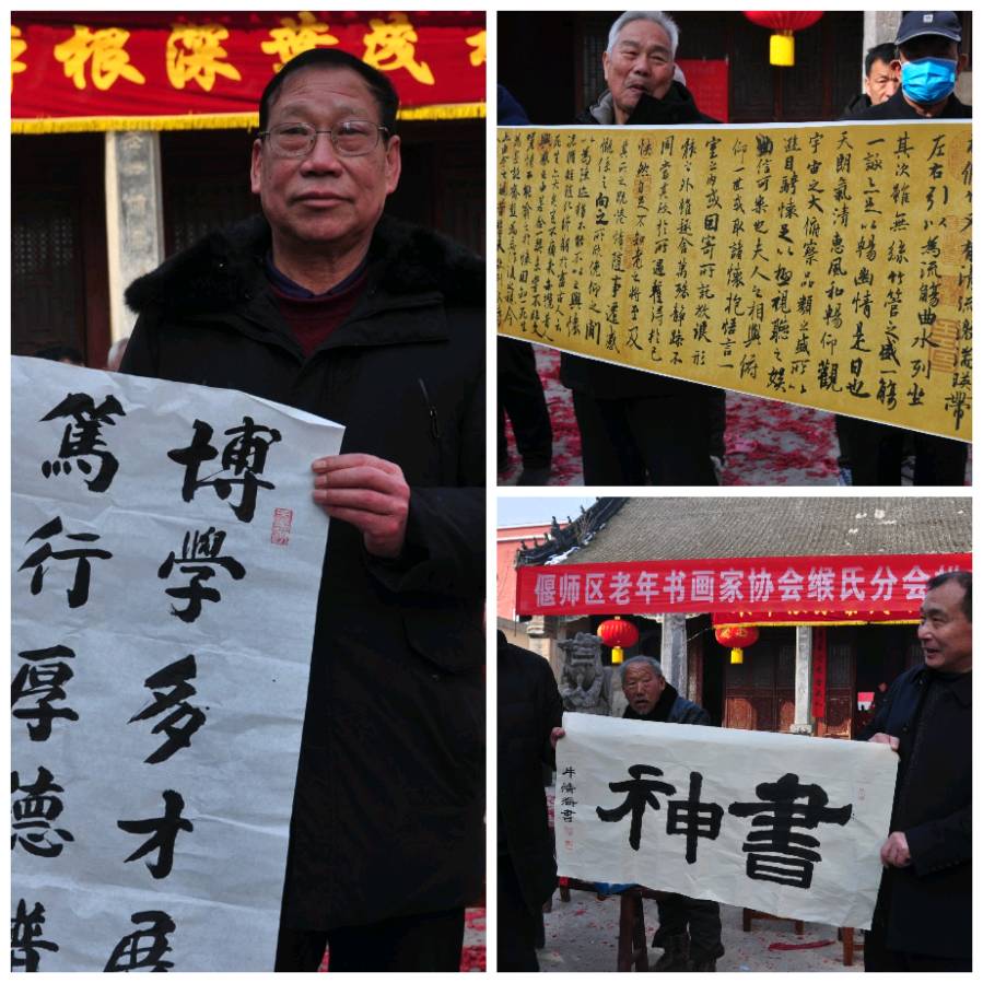 笔架山下走龙凤 老年书画又乘风 偃师区老年书画家协会缑氏分会扒头书画社甲辰龙年独占鳌头（图10）