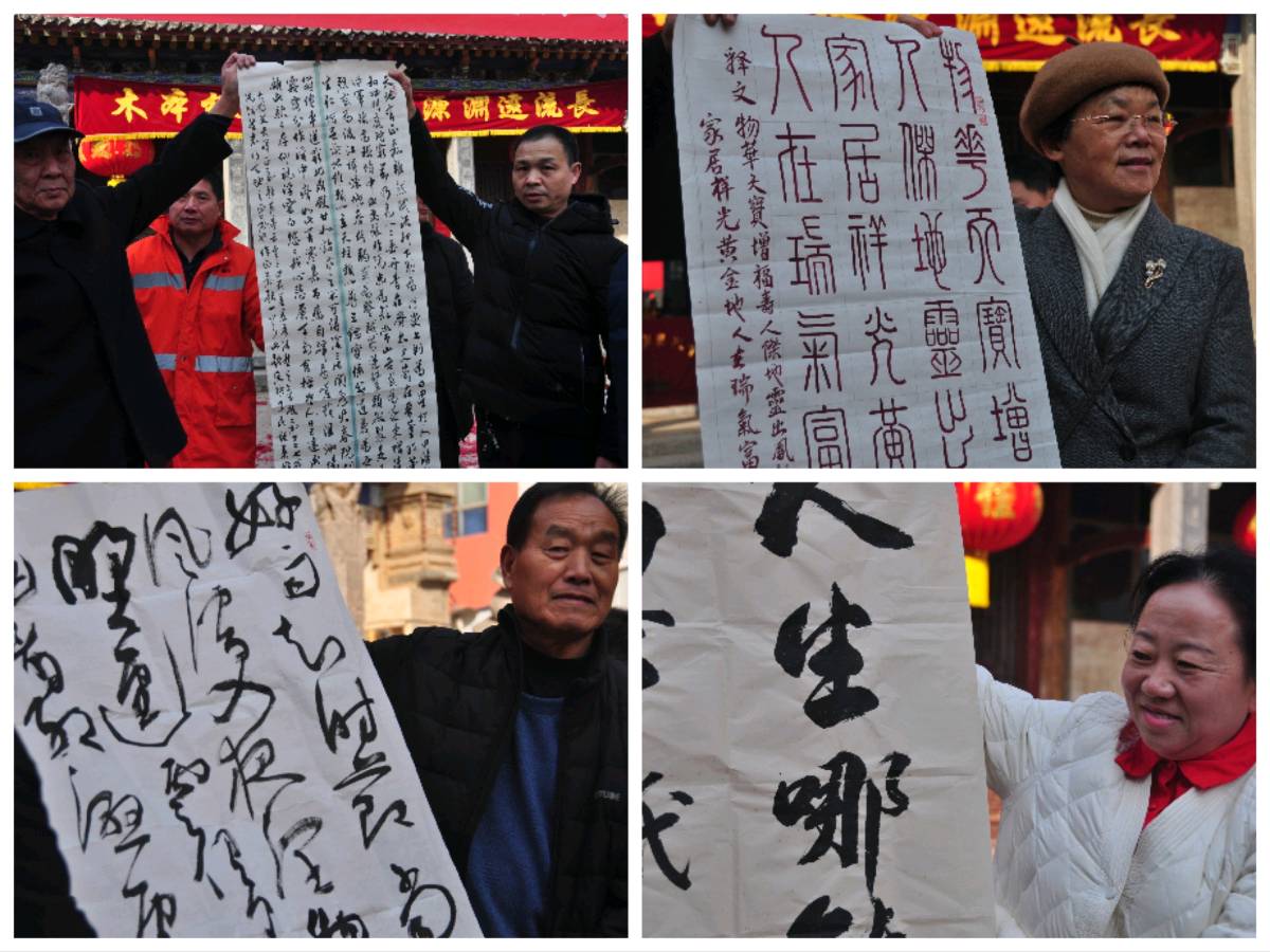 笔架山下走龙凤 老年书画又乘风 偃师区老年书画家协会缑氏分会扒头书画社甲辰龙年独占鳌头（图9）