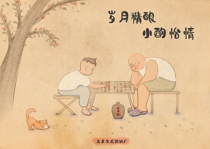 【新春感怀】杨武军//春景（图5）