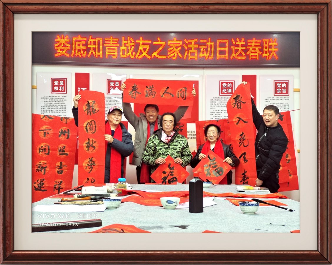 王界明||龙辰七律四首 个人专辑第67期 京津沪头条（图8）