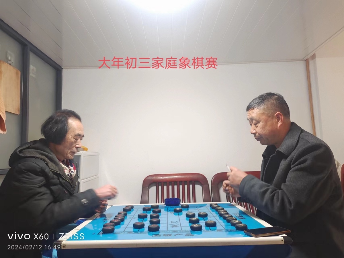 王界明||龙辰七律四首 个人专辑第67期 京津沪头条（图18）