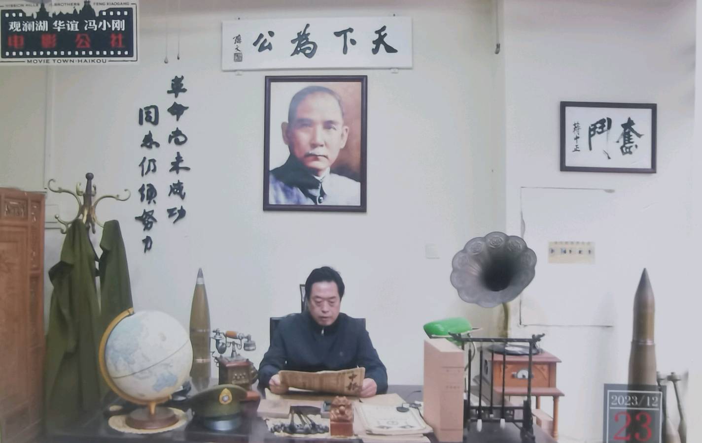 宣化赋·闹新春 文/蔡凤武（图7）