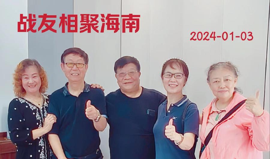 赠战友孟铁兵～诗||李耀文（图8）