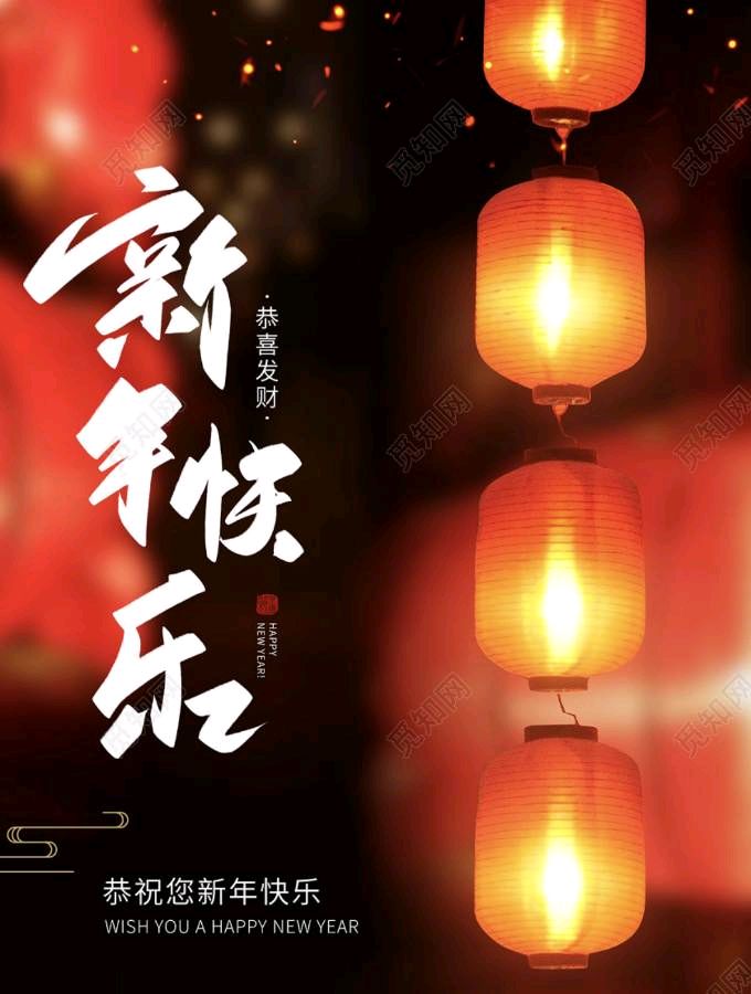 野草诗社甲辰贺岁专辑（正月十三）