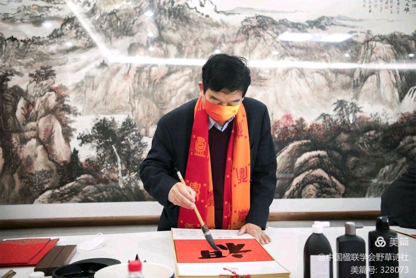野草诗社甲辰贺岁专辑（正月十三）（图3）