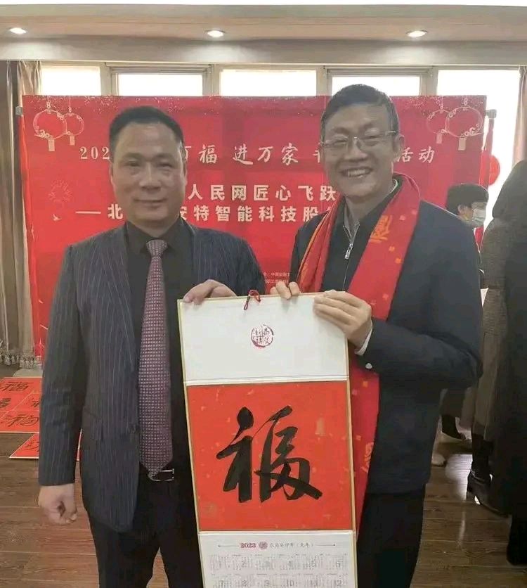 野草诗社甲辰贺岁专辑（正月十三）（图9）
