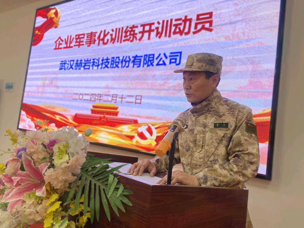磨砺精兵 铸就辉煌:武汉陆海空爱国主义教育展览馆集训活动火热开启(图3)