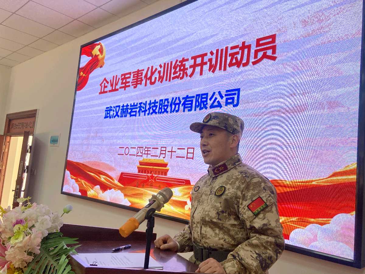 磨砺精兵 铸就辉煌:武汉陆海空爱国主义教育展览馆集训活动火热开启(图4)