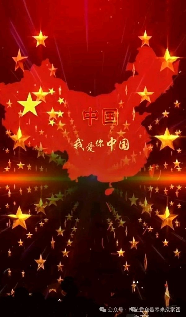 海阔天空朗诵【乡情散文*大年初一拜大年】作者/张宗龙（图8）
