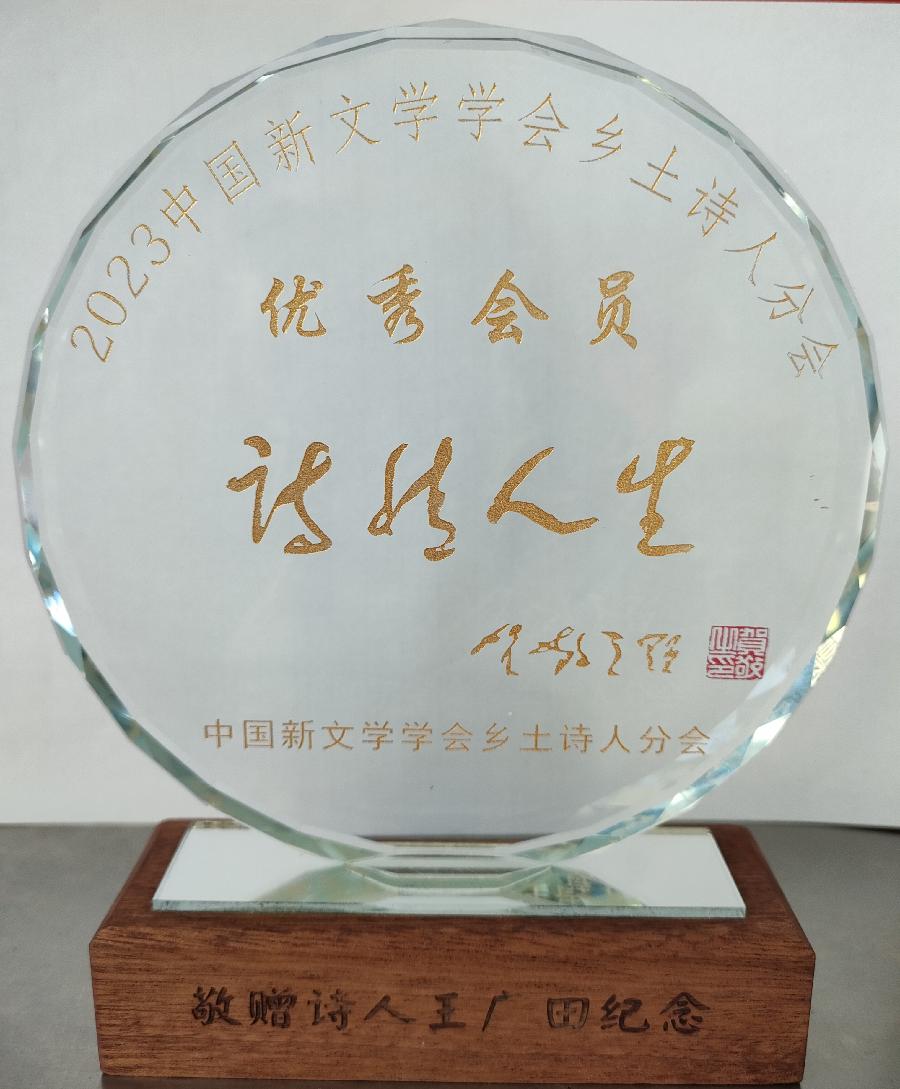 王广田:新诗《两条小狗》载《赤子乡土诗人》2026年第3期,存谢!(图84)
