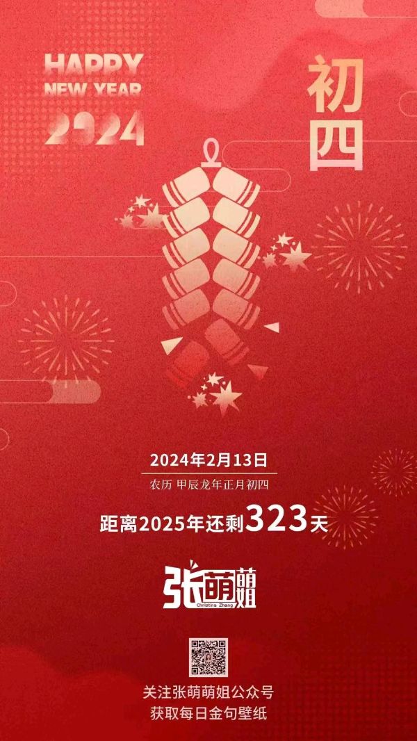 金色中国文学平台欢迎您