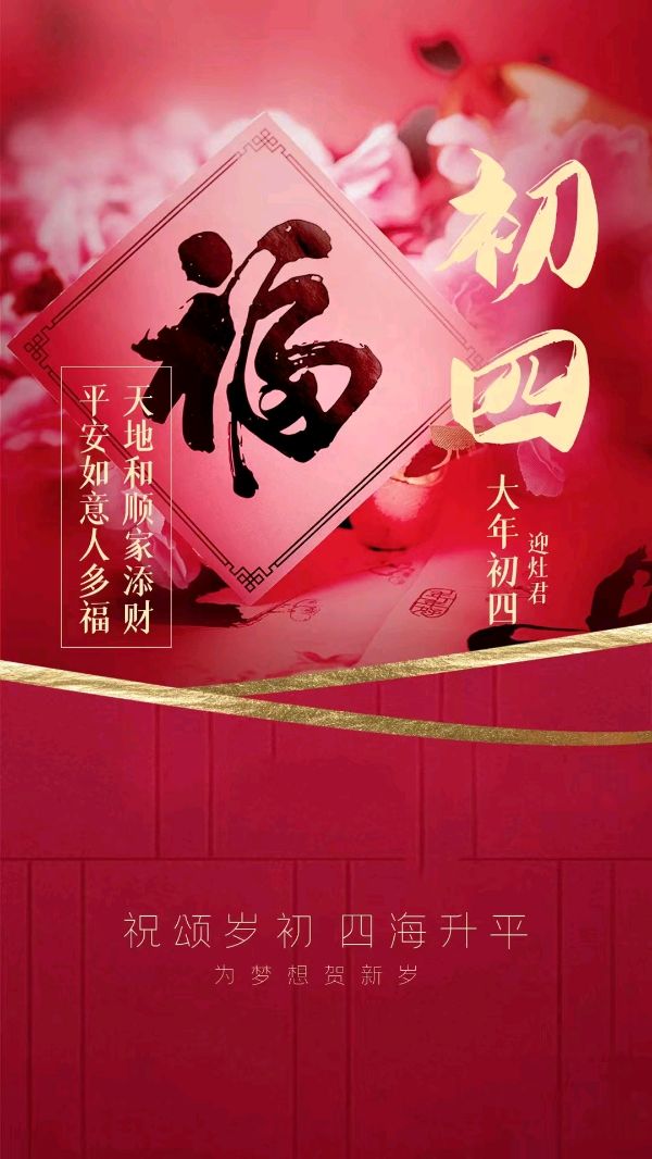 金色中国文学平台欢迎您（图2）