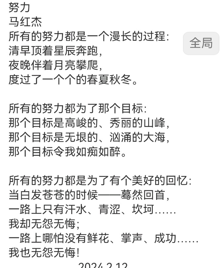 联机全球发布马红杰作品欣赏！（图14）