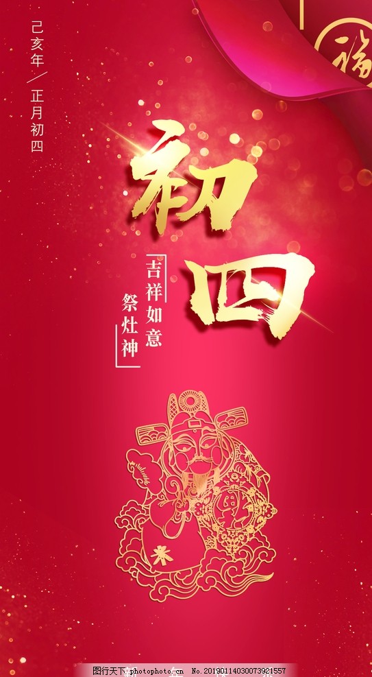 孙述考观感诗十首……莲叶之珠文学社(图7)