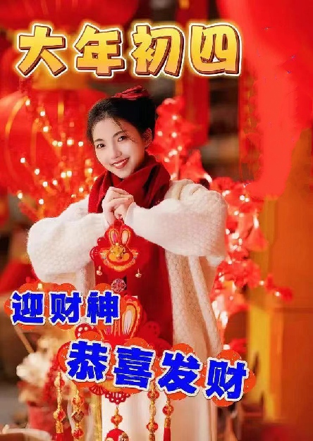 中华诗艺社【黑龙江分社】微刊第336期(初四专刊)2.13（图2）